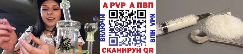 это формула  закладки  Лосино-Петровский  Alpha-PVP СК 