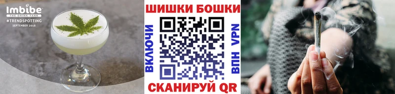 блэк спрут как зайти  Лосино-Петровский  Печенье с ТГК конопля 