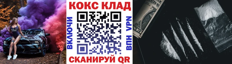 где найти   Лосино-Петровский  COCAIN VHQ 