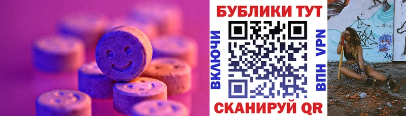 Ecstasy Cube Лосино-Петровский