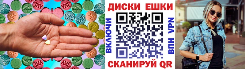 hydra онион Лосино-Петровский Экстази MDMA