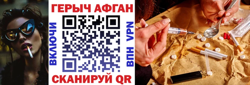 цена наркотик  МЕГА   ГЕРОИН VHQ  Лосино-Петровский 