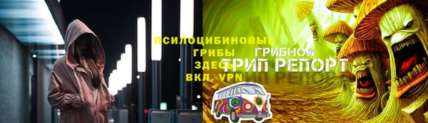 дурь Волосово