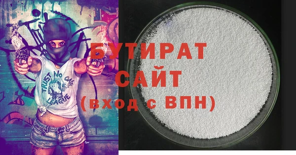 экстази Волоколамск