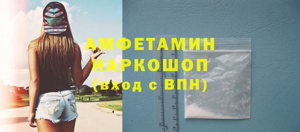 дурь Волосово