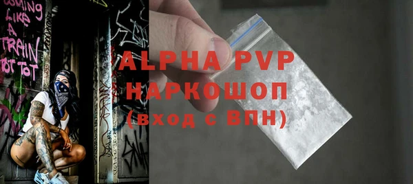 МДПВ Володарск