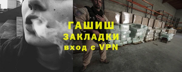 дурь Волосово
