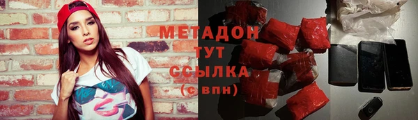 экстази Волоколамск