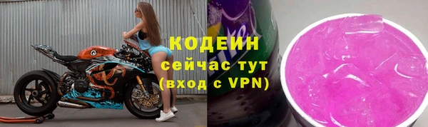 экстази Волоколамск