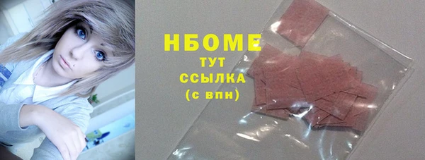 экстази Волоколамск