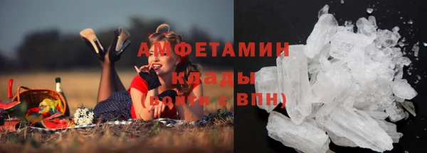 экстази Волоколамск