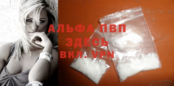 МДПВ Володарск