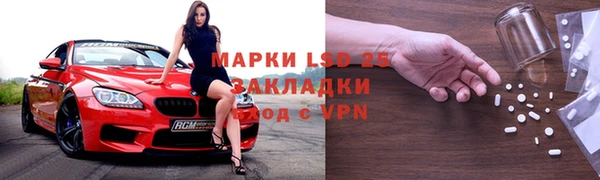 дурь Волосово