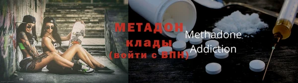 экстази Волоколамск