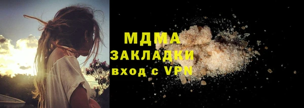 экстази Волоколамск