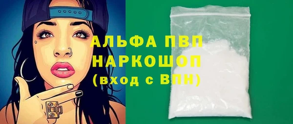 экстази Волоколамск