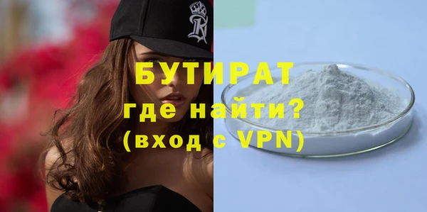 дурь Волосово