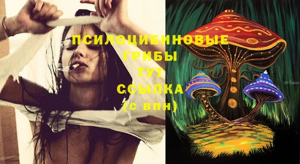 экстази Волоколамск
