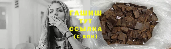 дурь Волосово