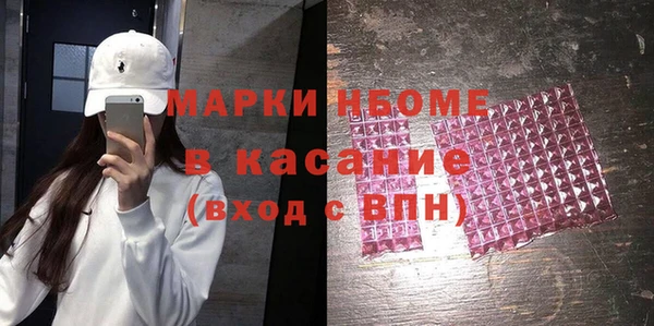 дурь Волосово