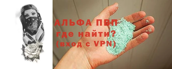 экстази Волоколамск
