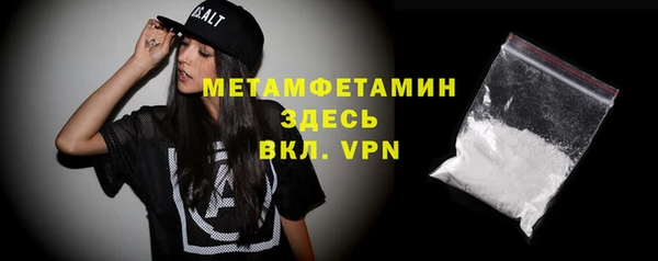 дурь Волосово