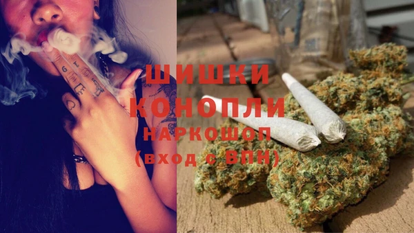 экстази Волоколамск