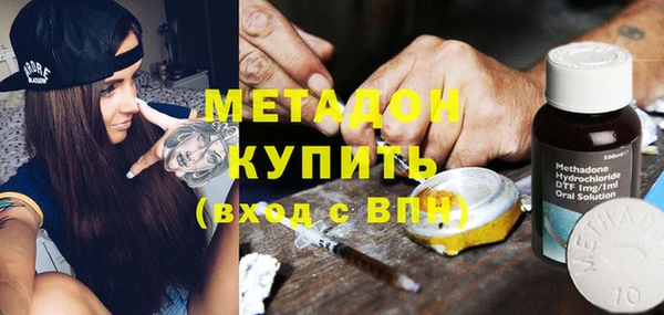дурь Волосово