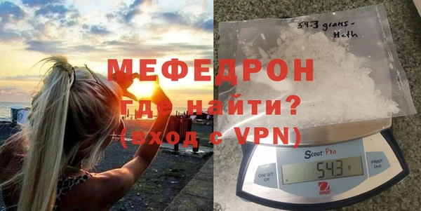 дурь Волосово