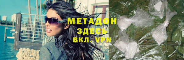 экстази Волоколамск