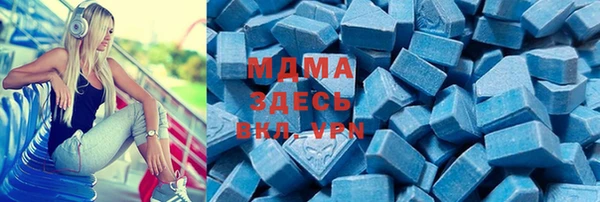 экстази Волоколамск