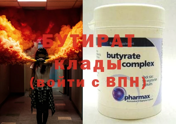 экстази Волоколамск