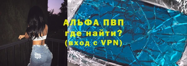 экстази Волоколамск