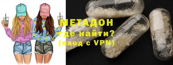 экстази Волоколамск