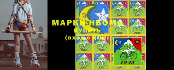 экстази Волоколамск