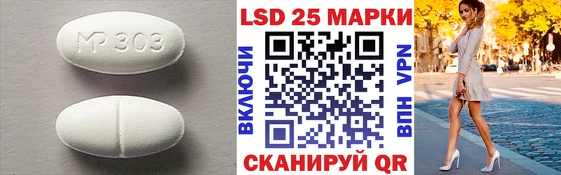 ЛСД экстази кислота  Лосино-Петровский 