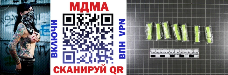 MEGA маркетплейс  Лосино-Петровский  МДМА молли 