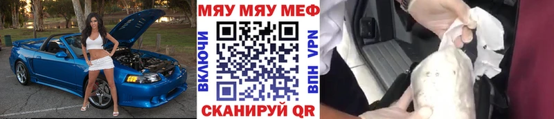 Мефедрон VHQ  цены   Лосино-Петровский 