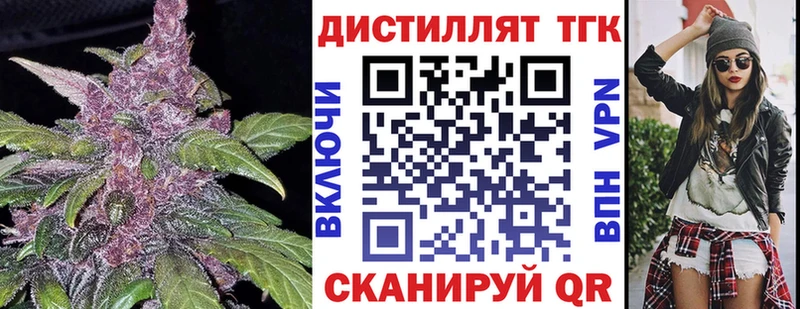Дистиллят ТГК Wax  Лосино-Петровский 